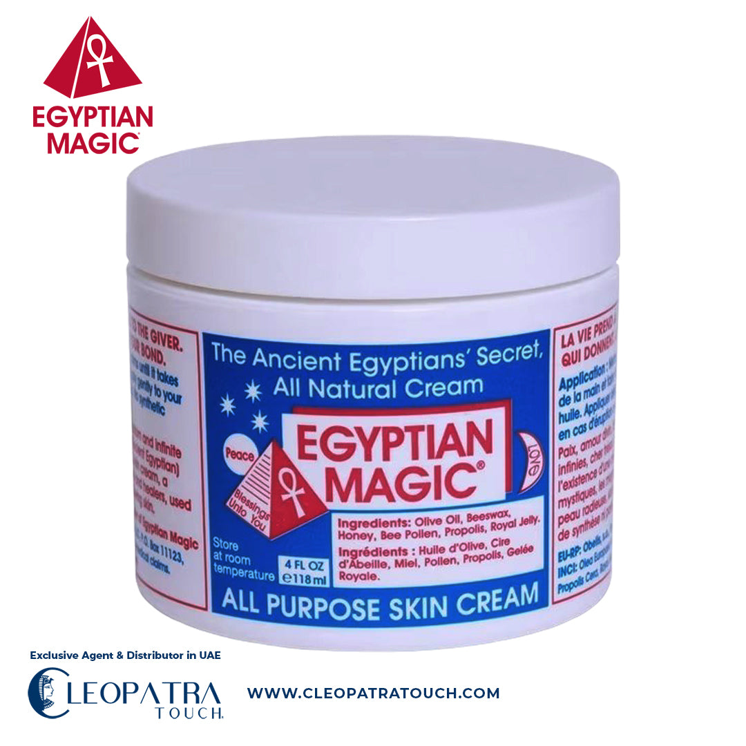 Egyptian Magic All Purpose Skin Cream 118ml jar